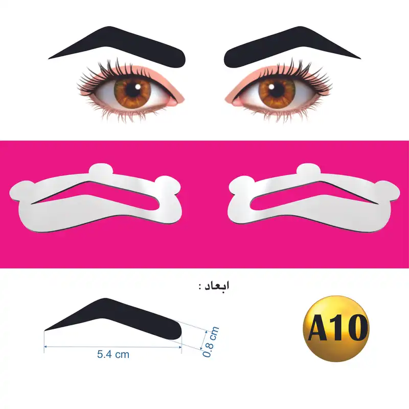 شابلون ابرو مدل ژله ای کد A10 بسته 2 عددی