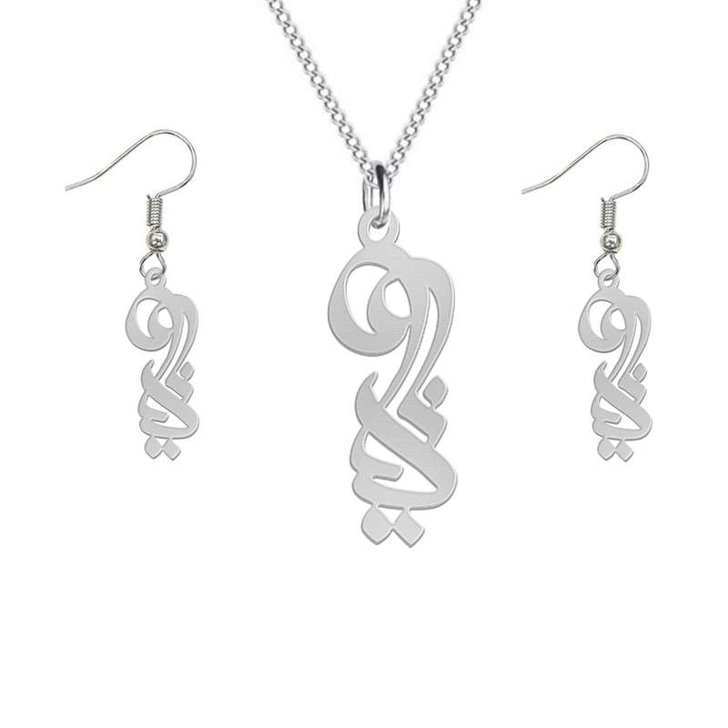 نیم ست نقره زنانه لیردا مدل اسم دیانا nms sss diyana92