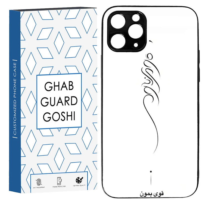 کاور قاب گارد گوشی طرح قوی بمون کد TPU-155 مناسب برای گوشی موبایل اپل IPHONE 12 pro max