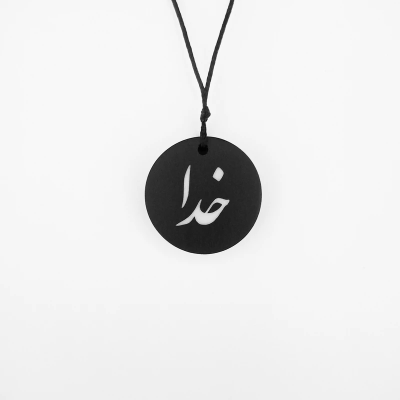 گردنبند طرح خدا مدل شبتاب