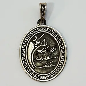 آویز گردنبند نقره سلین کالا مدل ce-144