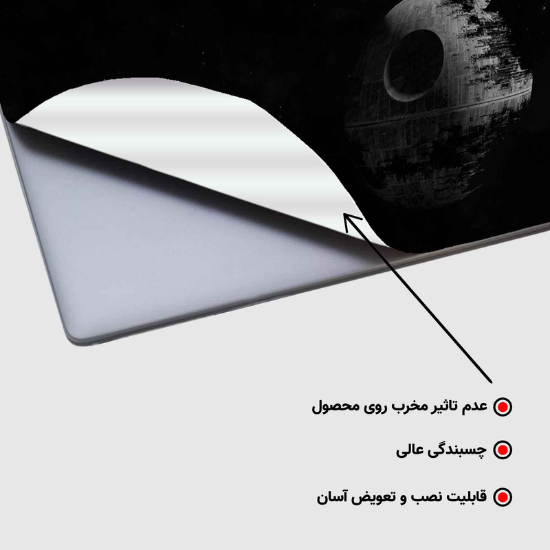 استیکر لپ تاپ طرح star wars 49کد cl-1754مناسب برای لپ تاپ 15.6 اینچ