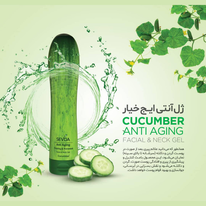 ژل ضد چروک سودا مدل Cucumber حجم 250 میلی لیتر مجموعه 2 عددی