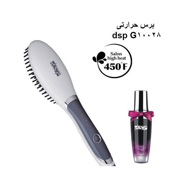 برس حرارتی دی اس پی مدل G-10028 به همراه روغن مو -  - 7