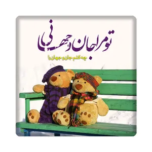 کاشی مدل شعر kh10 کد 147