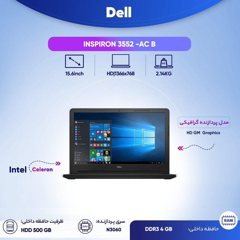 لپ تاپ 15.6 اینچی دل مدل INSPIRON 3552 -AC B لپ تاپ 15.6 اینچی دل مدل INSPIRON 3552 -AC B