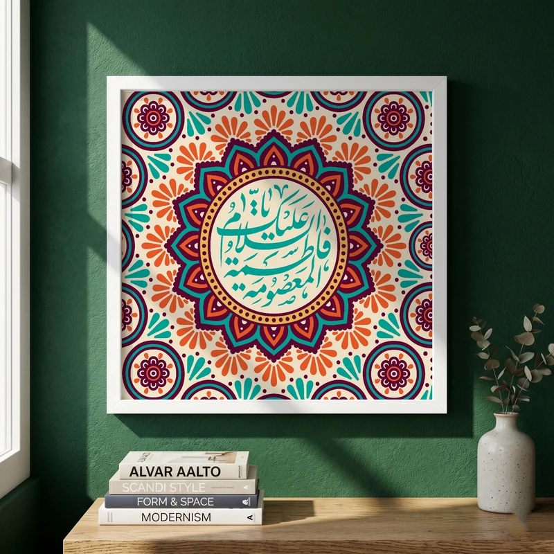تابلو طرح ولادت امام رضا (ع) مدل G15026 فریم سفید