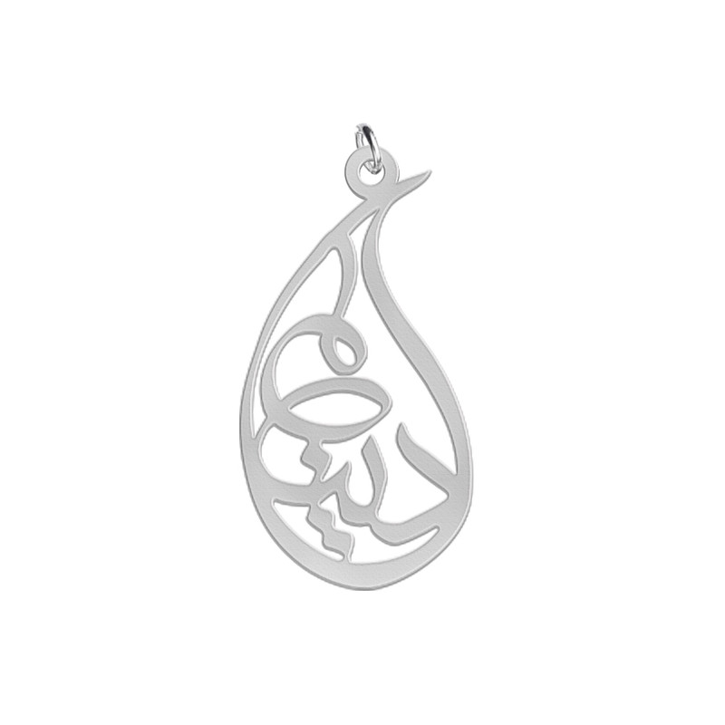 آویز گردنبند نقره زنانه لیردا مدل اسم دینا med sss 81