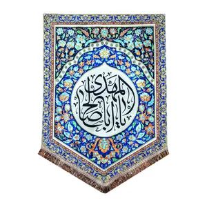 پرچم مدل امام زمان حضرت مهدی طرح یا ابا صالح المهدی 0154