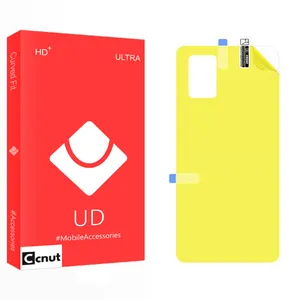 Coconut UD2 Back Protector For Samsung Galaxy A71 5G