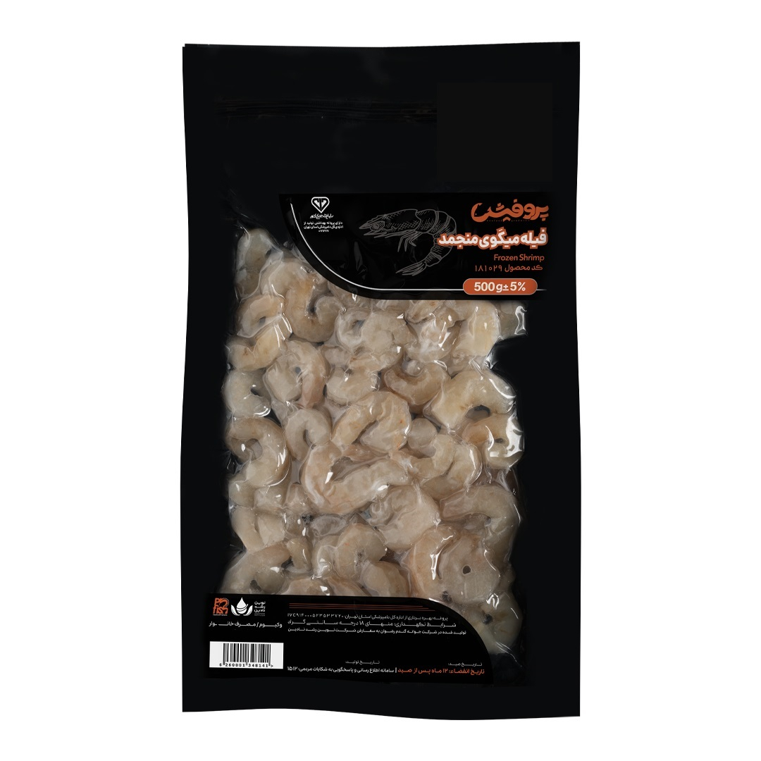 میگو آماده طبخ منجمد سایز 61-70 پروفیش - 500 گرم