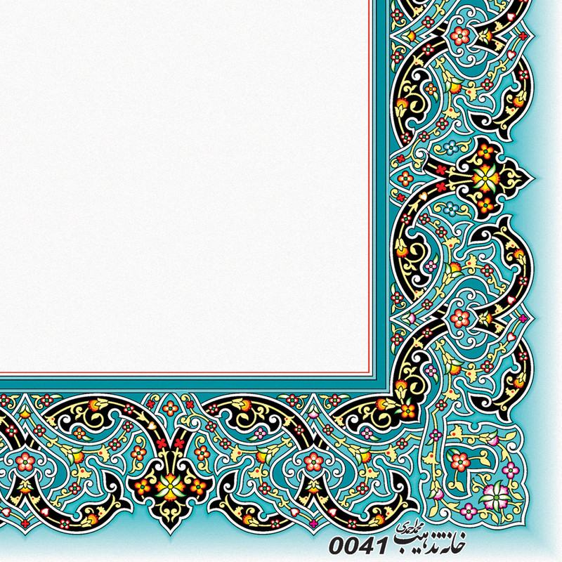 کاغذ تذهیب A4 خانه تذهیب کد 0041 بسته 100 عددی کاغذ تذهیب A4 خانه تذهیب کد 0041 بسته 100 عددی