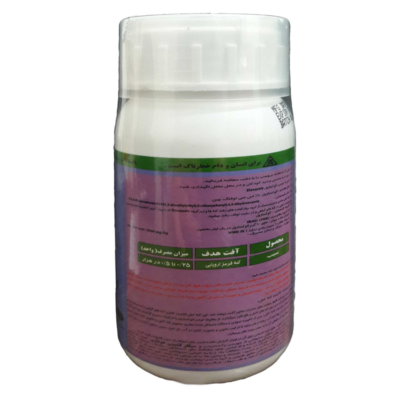 کنه کش و حشره کش گیاهان آپارتمانی باروک مدل 10% اس سی حجم 250 میلی لیتر کنه کش و حشره کش گیاهان آپارتمانی باروک مدل 10% اس سی حجم 250 میلی لیتر