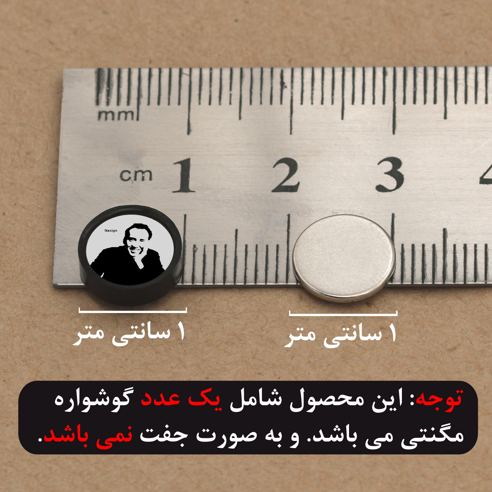 پیرسینگ گوش ناکسیگو مدل شب تاب طرح نیکولاس کیج کد PM6496 پیرسینگ گوش ناکسیگو مدل شب تاب طرح نیکولاس کیج کد PM6496