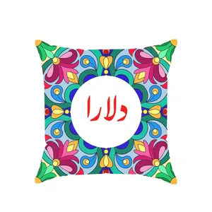 کوسن پاد آفرین مدل سنتی طرح دخترانه اسم دلارا کد 01739