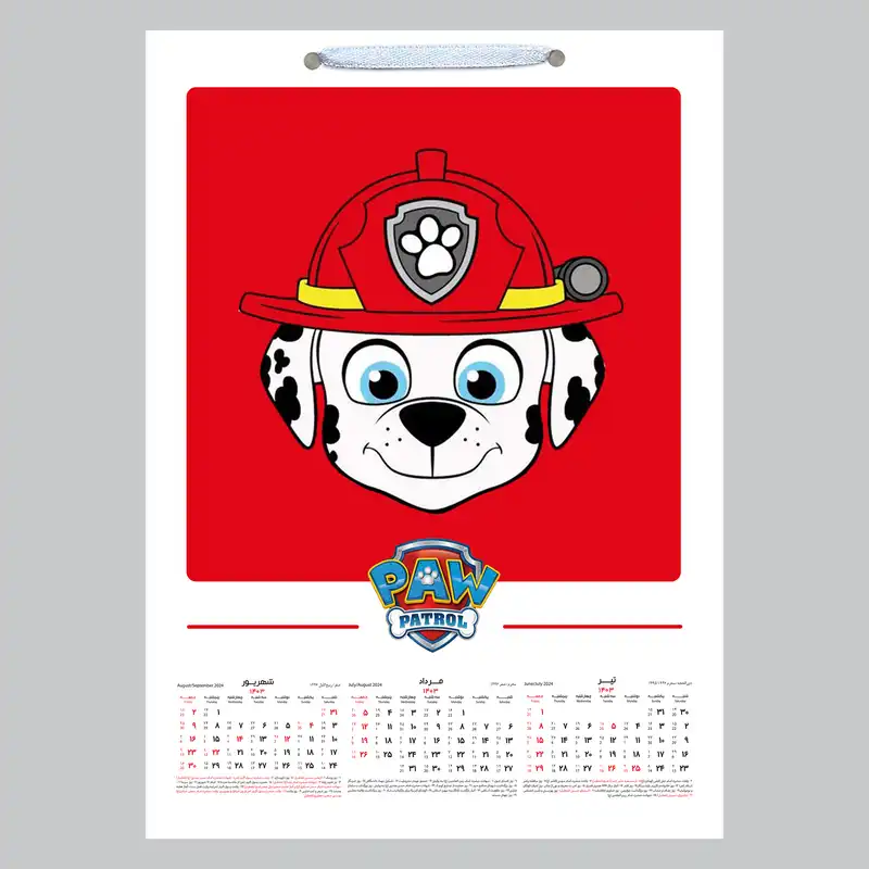 تقویم دیواری سال 1403 خندالو مدل سگ های نگهبان کد A17