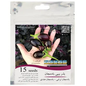 بذر بیبی بادمجان  مدل GL15