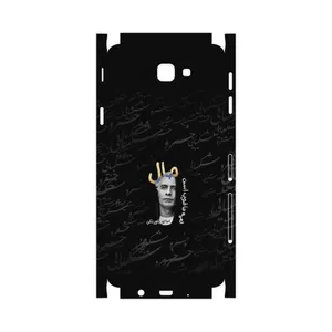 MAHOOT Khosrow Shakibaei-FullSkin Cover Sticker for Samsung Galaxy J5 Prime