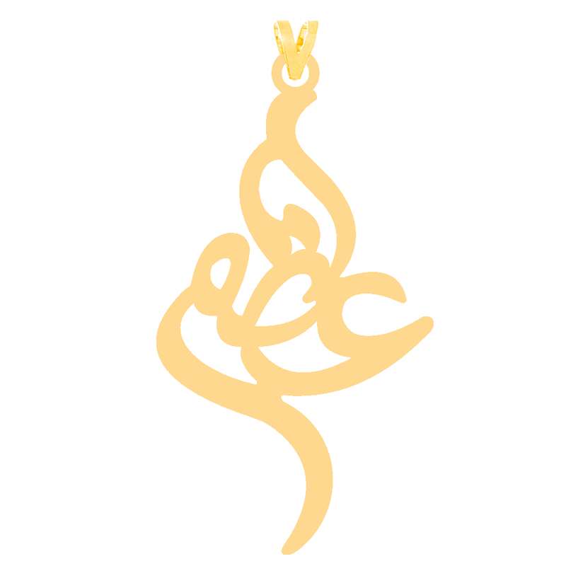 آویز گردنبند طلا 18 عیار دخترانه کرابو طرح اعظم مدل Kr30878 آویز گردنبند طلا 18 عیار دخترانه کرابو طرح اعظم مدل Kr30878