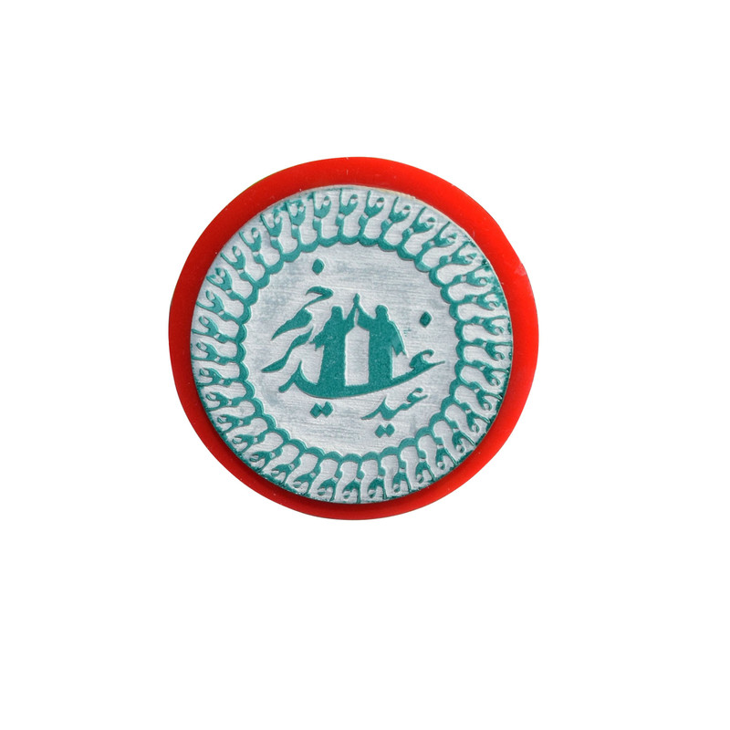 مهر طرح عید غدیر خم مدل 1