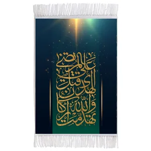 فرش ماشینی دیوارکوب اطلس آبی مدل علی مرتضی کد T3897