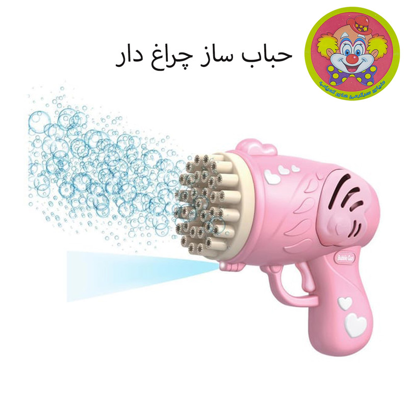 حباب ساز دنیای سرگرمی های کمیاب مدل تفنگ طرح مسلسل کد DSK-A657