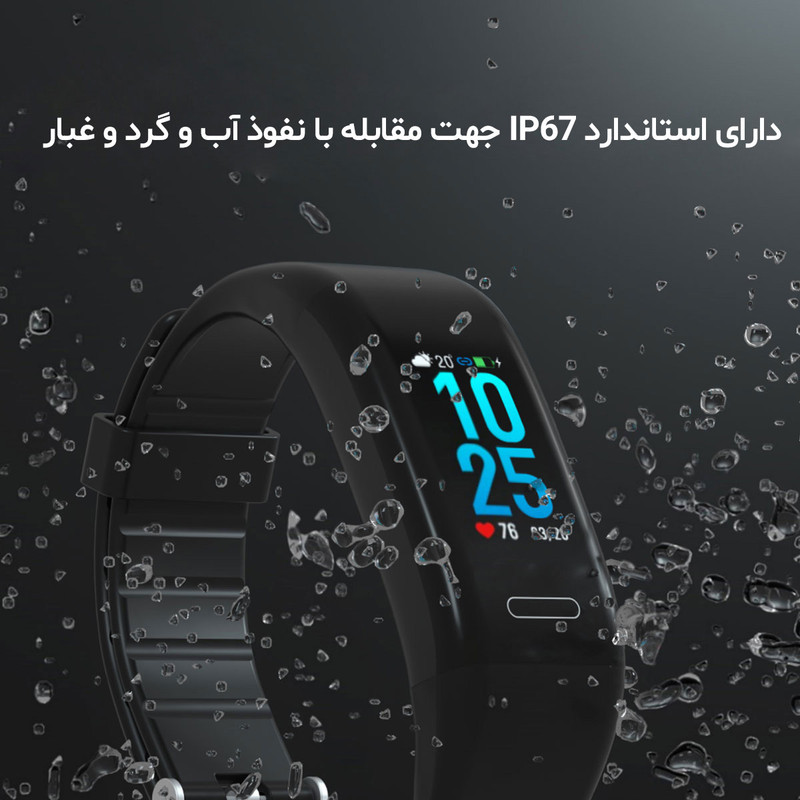 مچ بند هوشمند اورایمو مدل OFB21
