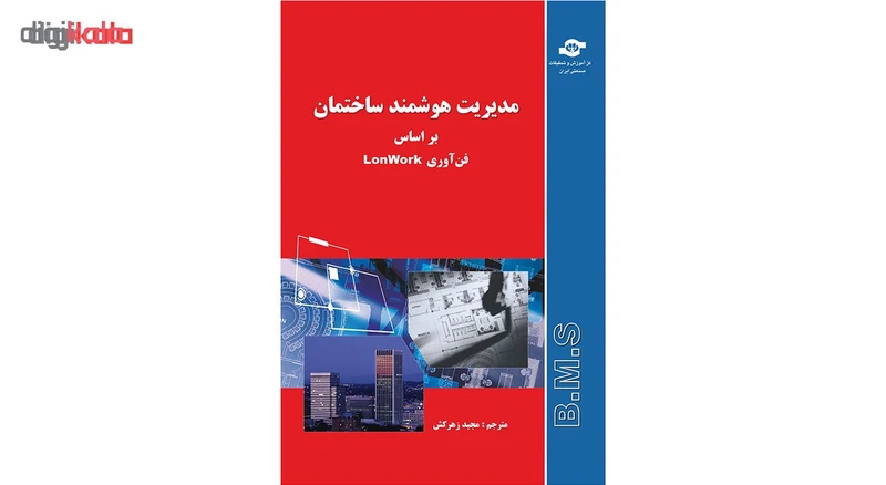 عکس شماره 2