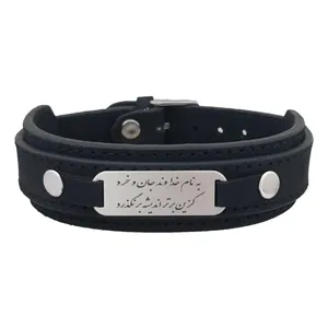 دستبند نقره ترمه ۱ مدل به نام خداوند جان و خرد کد Dcsf 6006