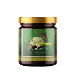 شیره توت لرستان هورا - 500 گرم