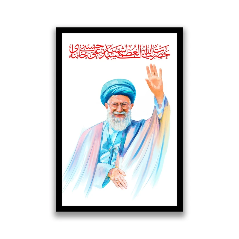 تابلو بکلیت طرح رهبر شهید آیت الله سید علی خامنه ای مدل s10554 فریم مشکی