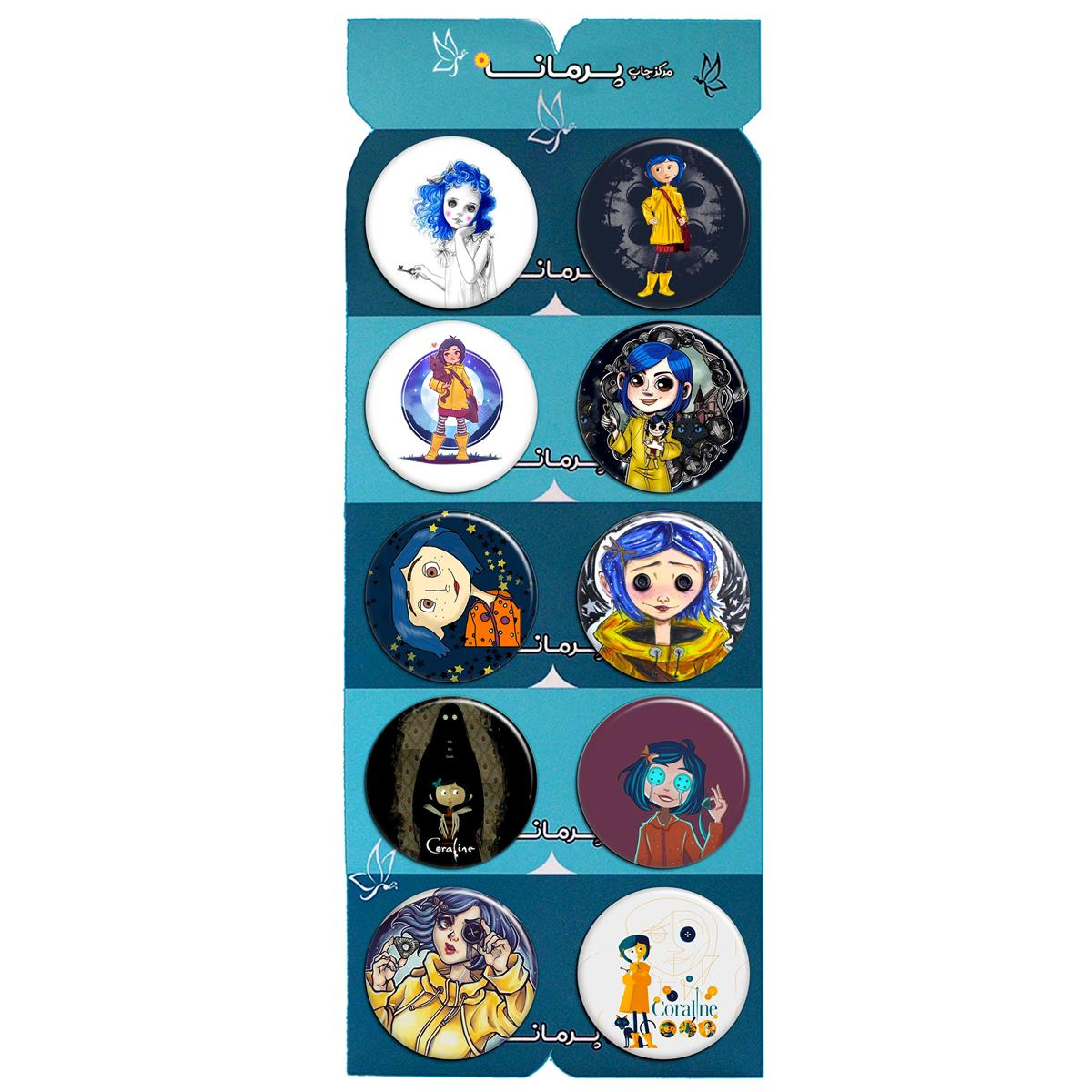 پیکسل پرمانه طرح coraline کد pmg.5329 مجموعه 10 عددی