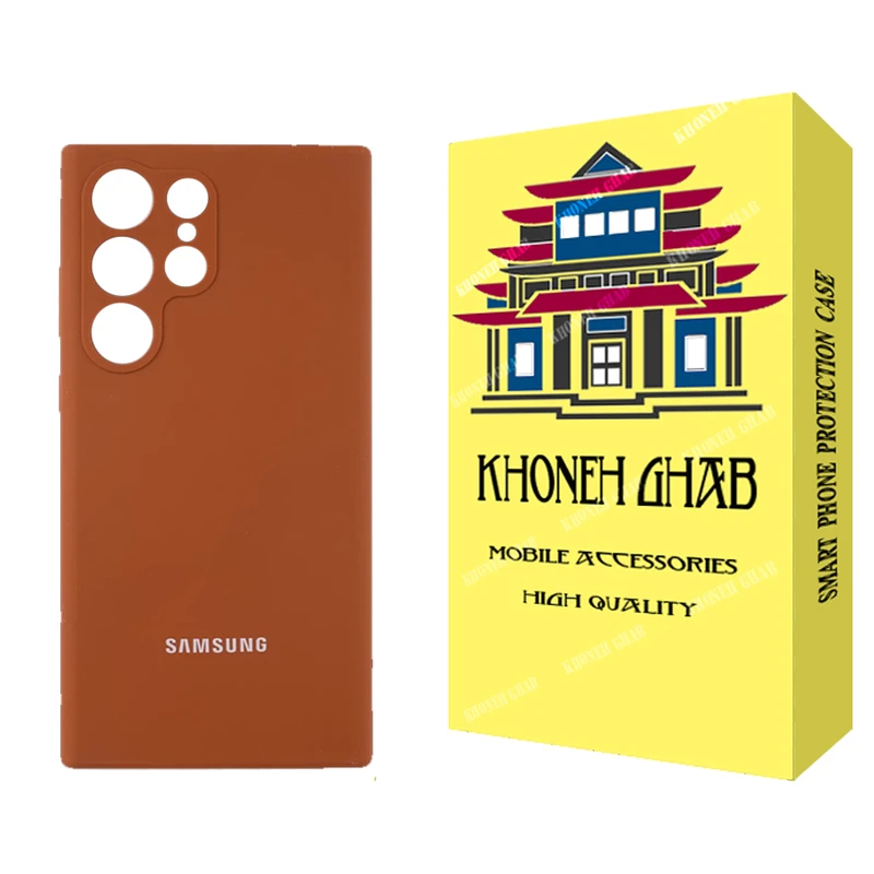 کاور خونه قاب مدل سیلیکونی مناسب برای گوشی موبایل سامسونگ Galaxy S23 Ultra