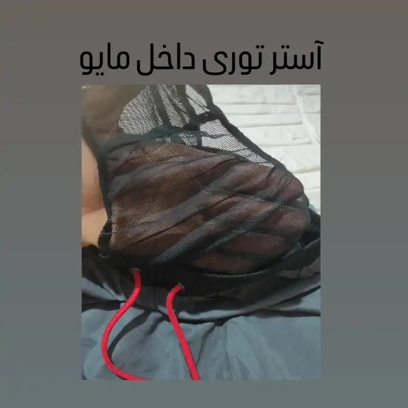 مایو مردانه مدل Li2060