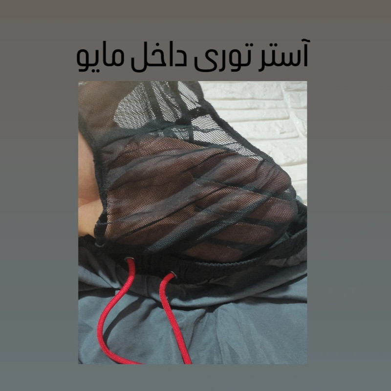 مایو مردانه مدل Li2060