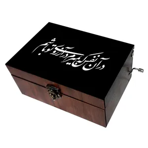 جعبه موزیکال مدل شعر کد B433 
