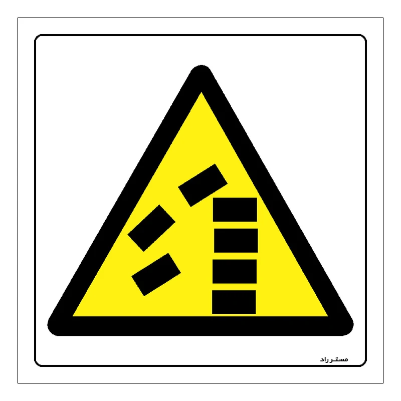 برچسب ایمنی مستر راد طرح خطر واژگونی در انبار مدل HSE-OSHA-418