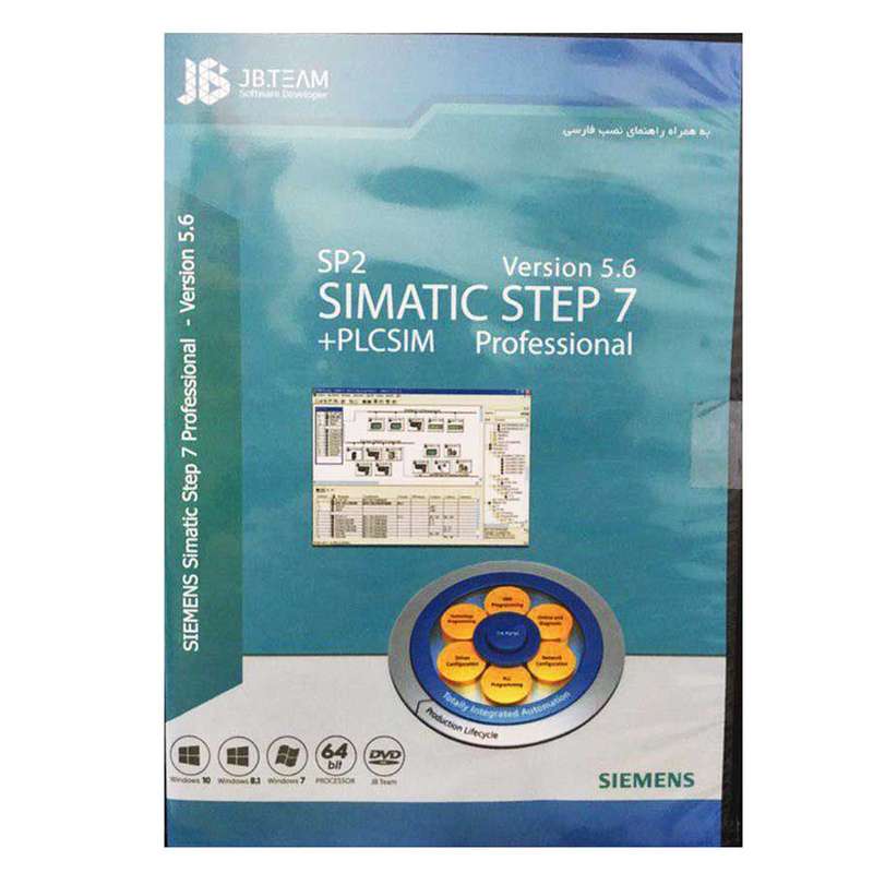 نرم افزار SIMATIC Step 7 نشر جی بی تیم نرم افزار SIMATIC Step 7 نشر جی بی تیم
