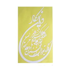 برچسب خودرو طرح و ان یکاد کد b1000