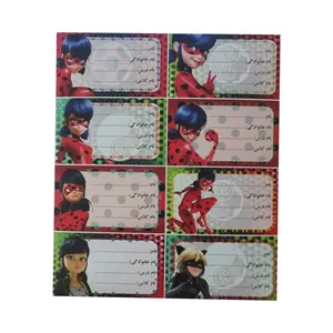 برچسب مدل اسم و کلاس طرح دختر کفشدوزکی