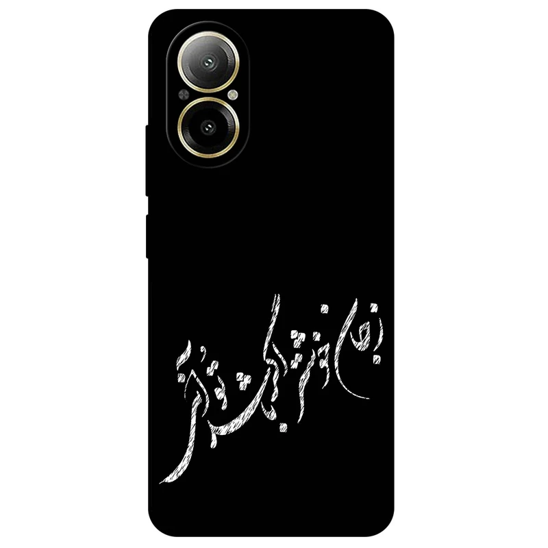 کاور مگافون طرح تایپوگرافی مدل 2389 مناسب برای گوشی موبایل ریلمی C67 4G