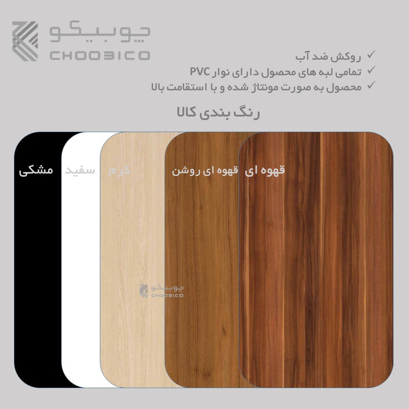 میز تلویزیون دیواری چوبیکو مدل TV Shelf1