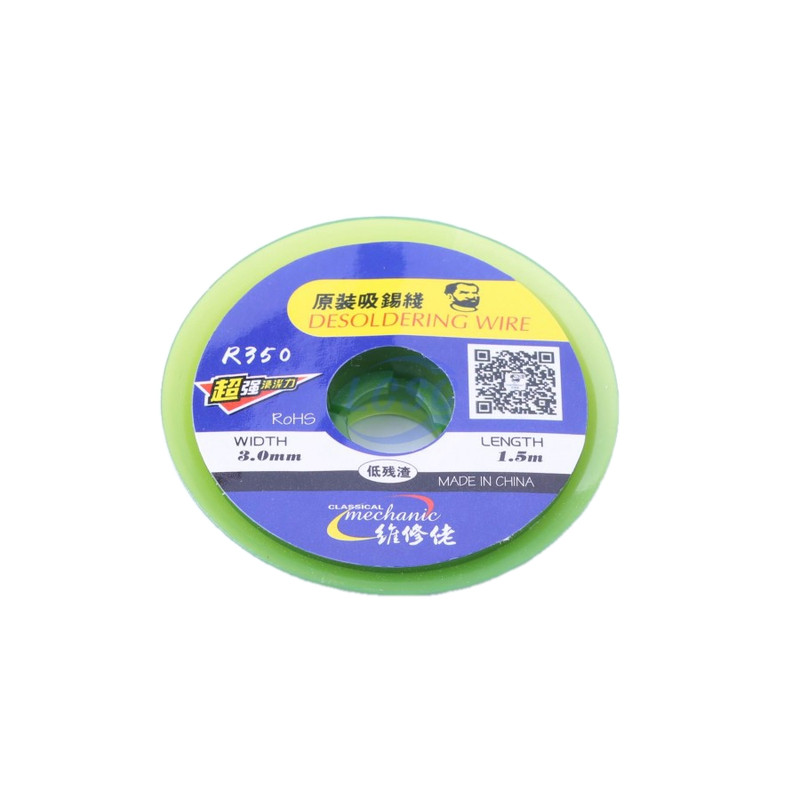 سیم قلع کش مکانیک مدل R350 2.5