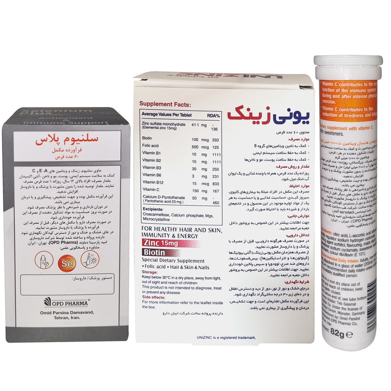 قرص یونی زینک لیبرتی سوییس بسته 60 عددی به همراه قرص سلنیوم پلاس او پی دی فارما بسته 60 عددی به همراه قرص جوشان ویتامین C 1000 میلی گرم هانسال بسته 20 عددی
