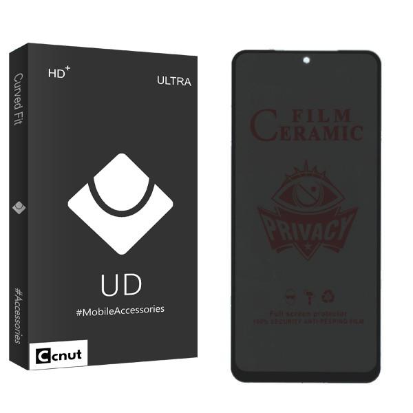محافظ صفحه نمایش حریم شخصی کوکونات مدل UDB مناسب برای گوشی موبایل شیائومی Poco F5