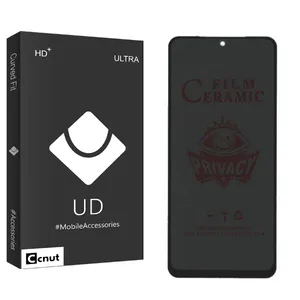 Coconut UDB Privacy Screen Protector For Xiaomi Poco F5