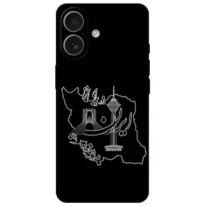 Megafone Iran 1870 Cover For Apple iPhone 17