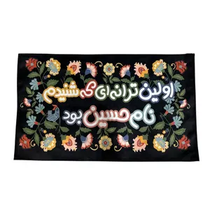 پرچم مدل محرم كد 315