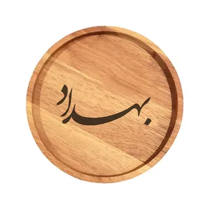 بشقاب چوبی مدل بهداد