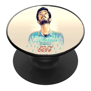 پایه نگهدارنده گوشی موبایل پاپ سوکت مدل شهید حسین احمدی سخا کد 02